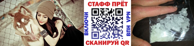 Купить Alpha-PVP  Псилоцибиновые грибы  Каннабис  МЕФ  Иркутск