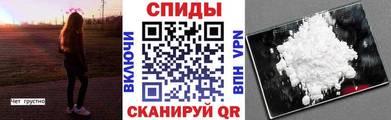 Купить закладки  Иркутск  Амфетамин Розовый 