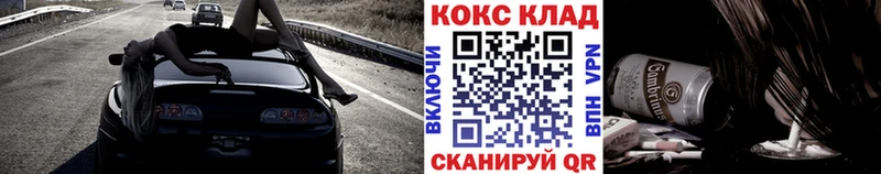 Купить закладки  Иркутск  Кокаин 99% 