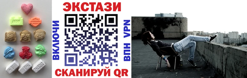 ЭКСТАЗИ таблы  Купить где  Иркутск 