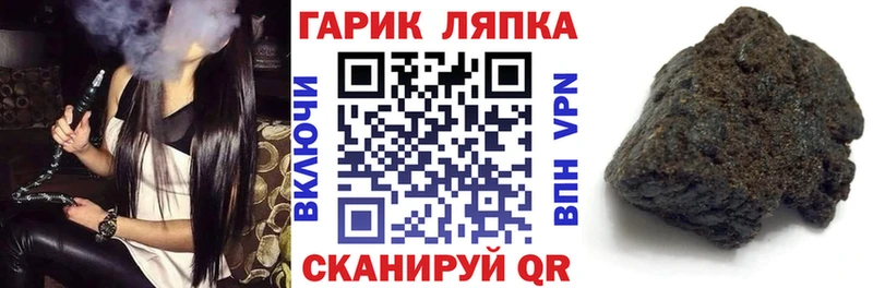 ГАШИШ гарик  Купить закладки  Иркутск 