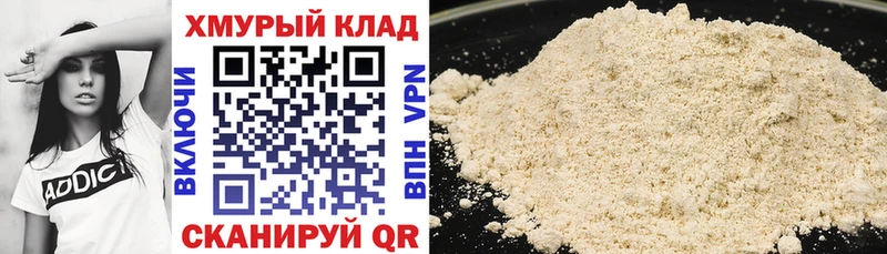 Купить закладки  Иркутск  ГЕРОИН афганец 