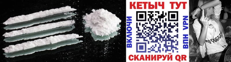 Купить закладки  Иркутск  КЕТАМИН ketamine 