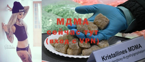 кристаллы Карталы