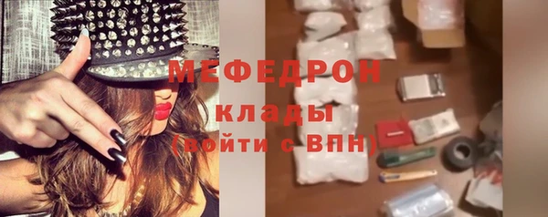 кристаллы Карталы