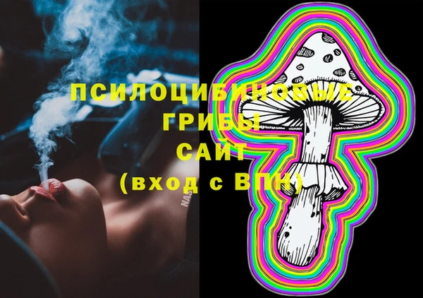 кристаллы Карталы