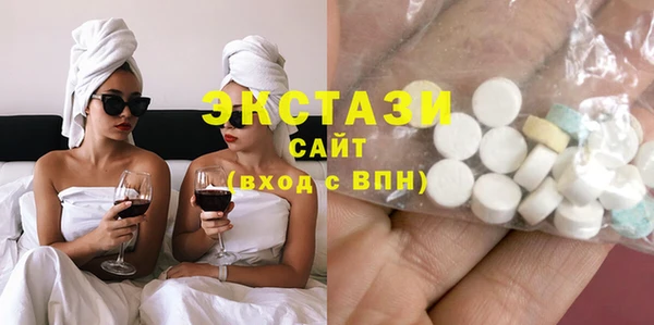кристаллы Карталы