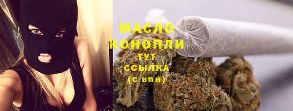 кристаллы Карталы