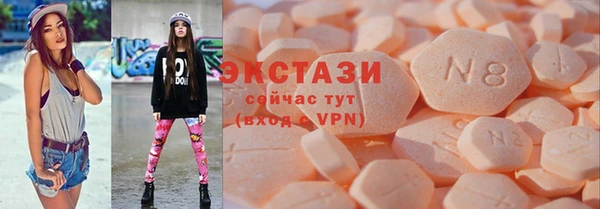 кристаллы Карталы