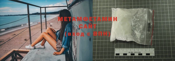 кристаллы Карталы