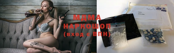 кристаллы Карталы