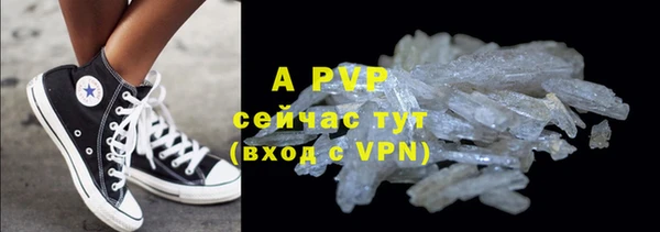 кристаллы Карталы