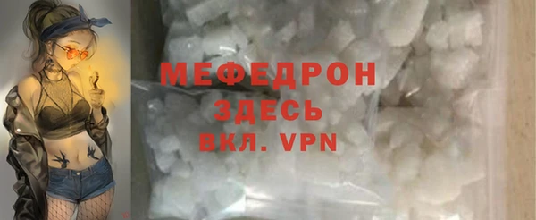 кристаллы Карталы
