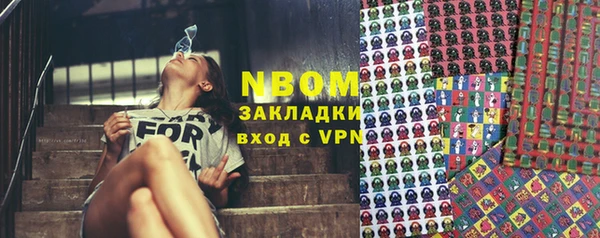 кристаллы Карталы