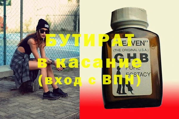 кристаллы Карталы