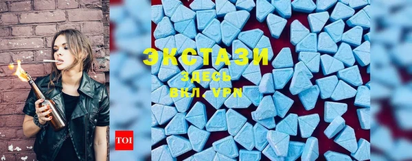 кристаллы Карталы