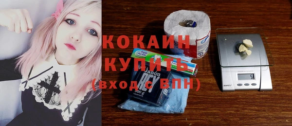 кристаллы Карталы