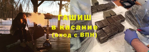 кристаллы Карталы
