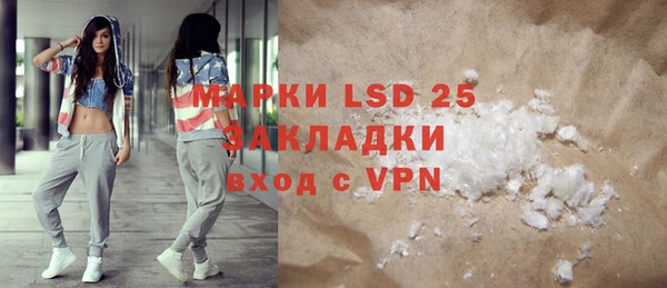 кристаллы Карталы
