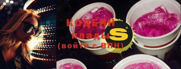 кристаллы Карталы