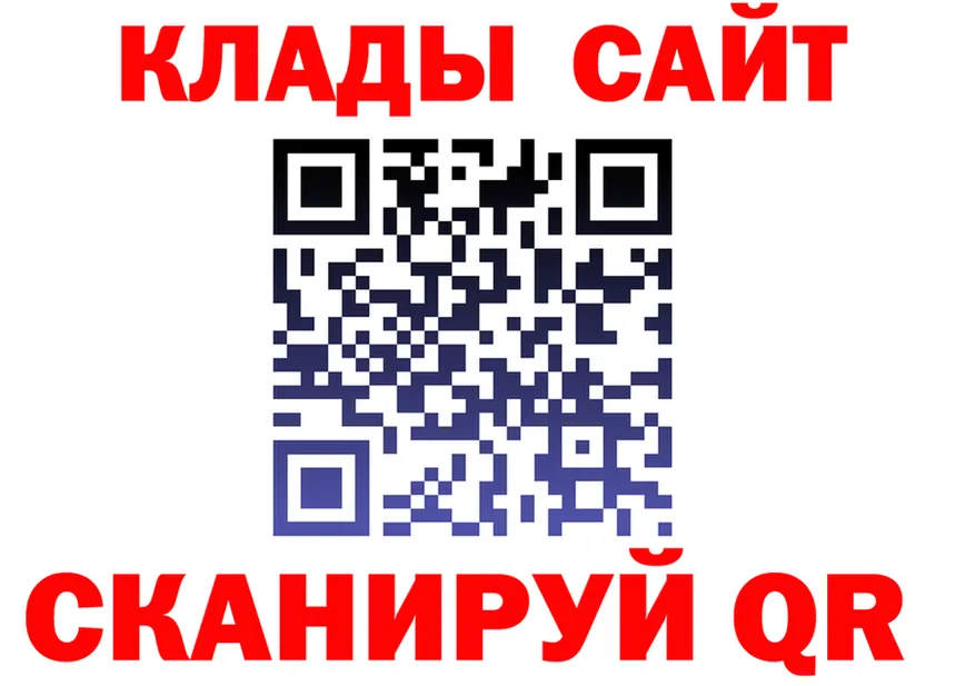 ГАШ убойный вход площадка OMG Иркутск