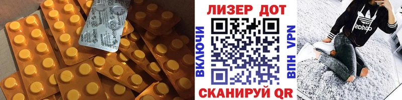 LSD-25 экстази ecstasy  Купить  Иркутск 