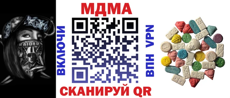 MDMA VHQ  Купить закладки  Иркутск 
