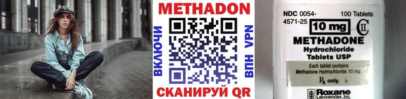 МЕТАДОН белоснежный  Купить закладки  Иркутск 