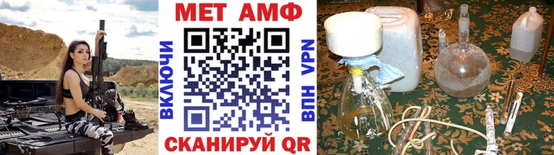 Метамфетамин кристалл  Купить закладки  Иркутск 