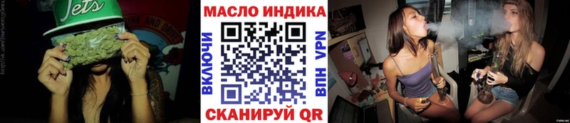 Купить  Иркутск  Дистиллят ТГК концентрат 