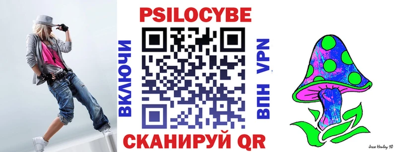 Псилоцибиновые грибы MAGIC MUSHROOMS  Купить закладки  Иркутск 