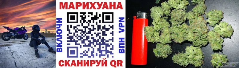 Канабис гибрид  Купить  Иркутск 
